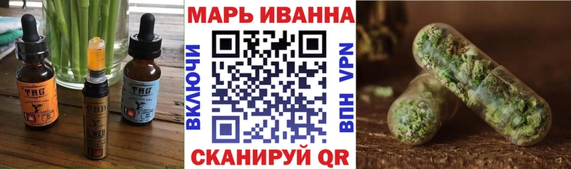 Еда ТГК конопля купить закладку Липки