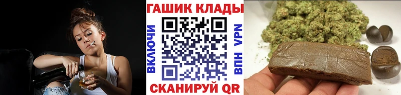 Гашиш убойный  Липки 