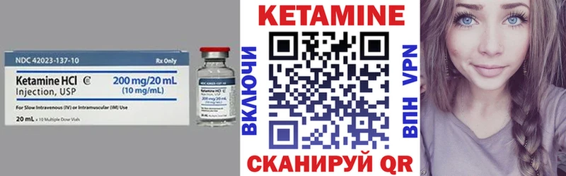КЕТАМИН ketamine  Липки 