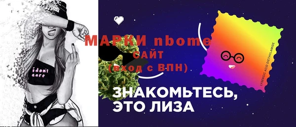 ALPHA-PVP Арсеньев