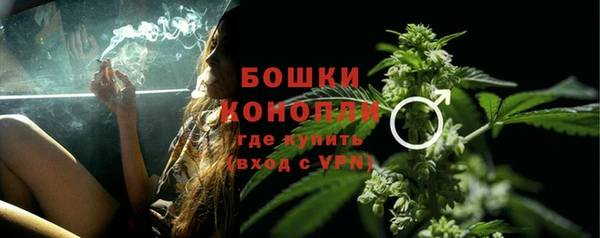 синтетический гашиш Балахна