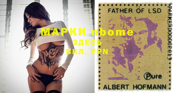 синтетический гашиш Балахна