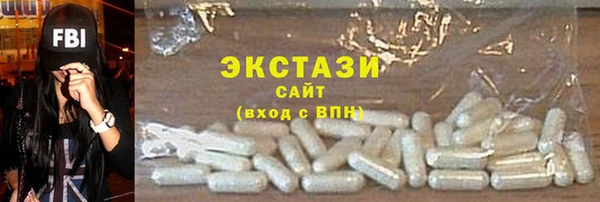прущий лед Армянск