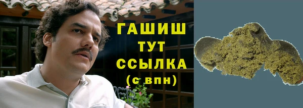 каннабис Баксан