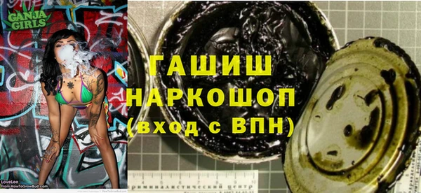 синтетический гашиш Балахна