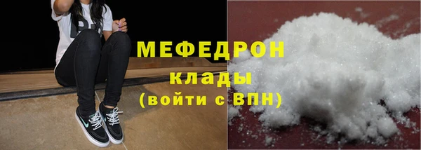 прущий лед Армянск