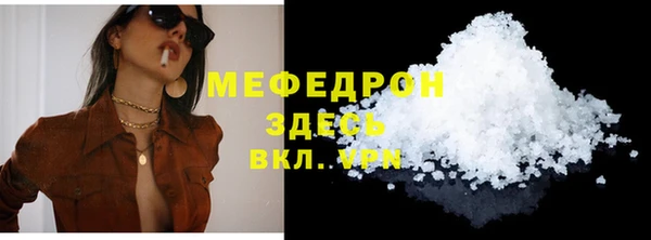 ALPHA-PVP Арсеньев
