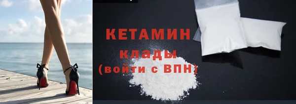 синтетический гашиш Балахна
