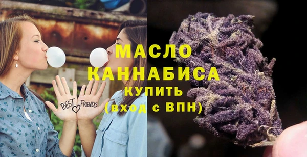 прущий лед Армянск