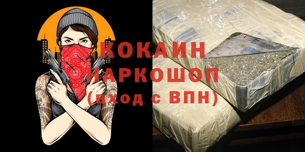 синтетический гашиш Балахна