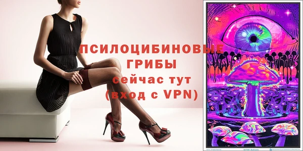 ALPHA-PVP Арсеньев