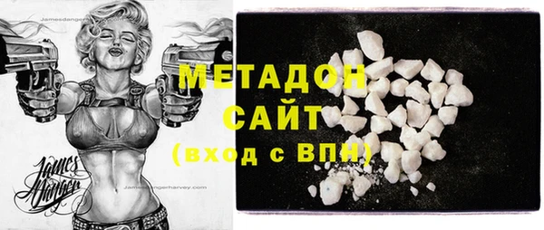 прущий лед Армянск