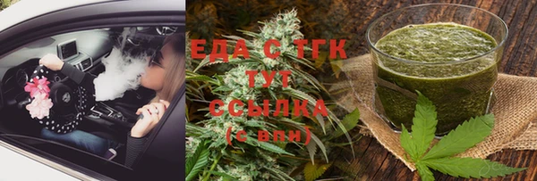 синтетический гашиш Балахна