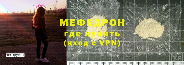 ALPHA-PVP Арсеньев
