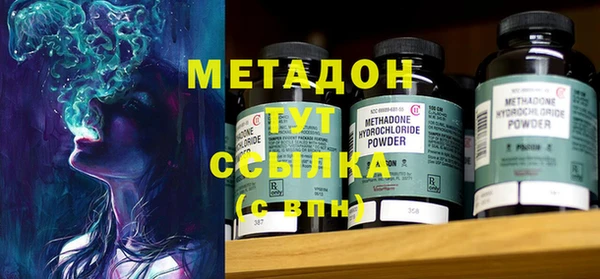 ALPHA-PVP Арсеньев