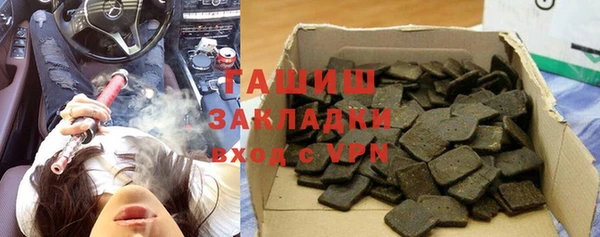 прущий лед Армянск