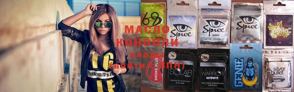 ALPHA-PVP Арсеньев