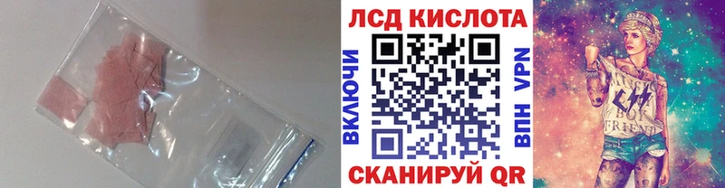 Лсд 25 экстази ecstasy  где купить наркотик  Липки 