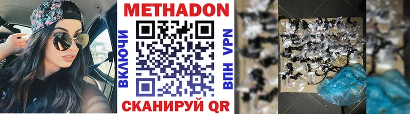Метадон белоснежный  продажа наркотиков  Липки 